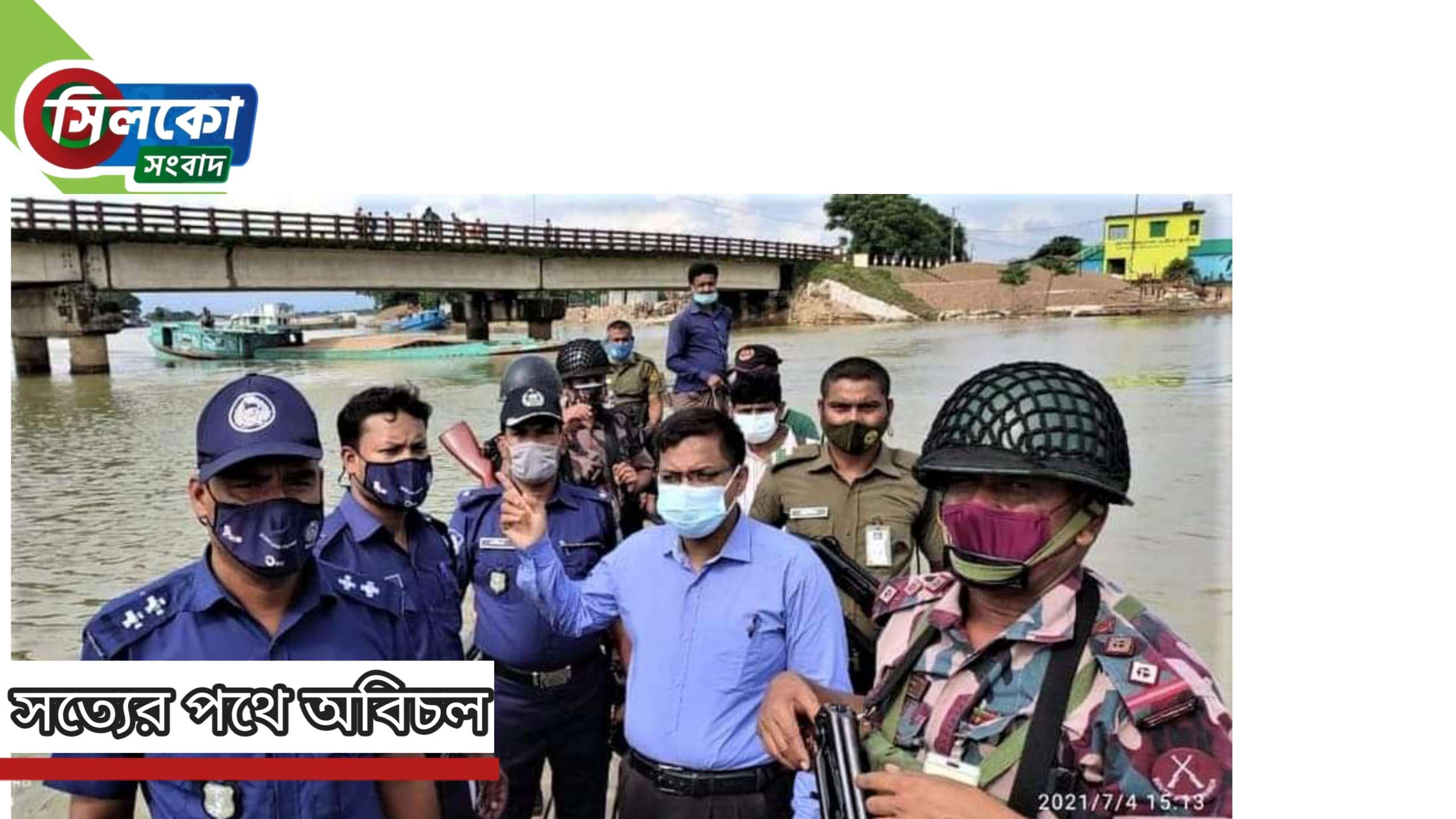 রক্তি নদীর সেতুর নিচ দিয়ে নৌযান চলাচলে নিষেধাজ্ঞা