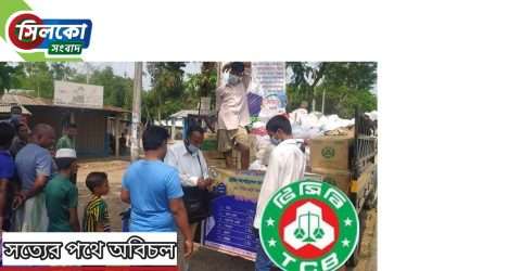 আগামীকাল থেকে জৈন্তাপুরে টিসিবির পণ্য বিক্রি শুরু