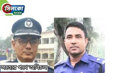 রিমান্ডের আসামীকে যৌন হেনস্তা করায় দুই ওসি ক্লোজড