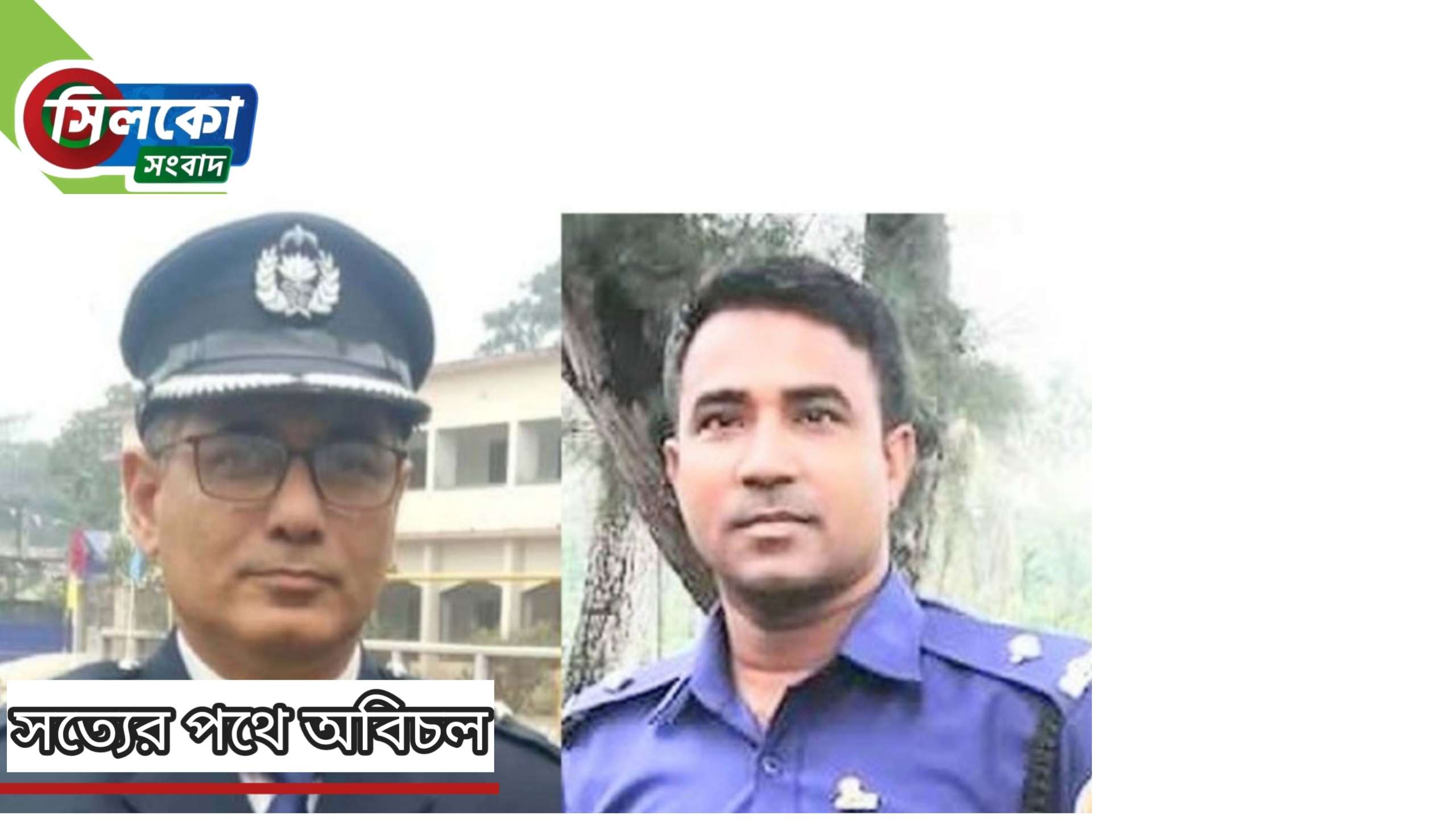 রিমান্ডের আসামীকে যৌন হেনস্তা করায় দুই ওসি ক্লোজড