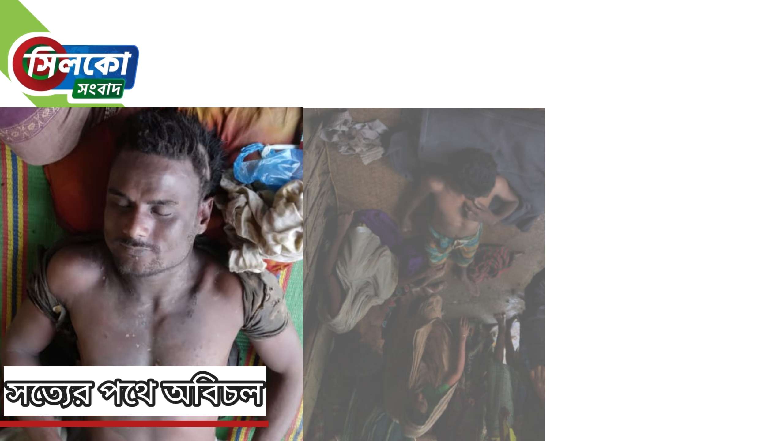 হাওরে মাছ ধরতে গিয়ে কোম্পানীগঞ্জে বজ্রপাতে দুই জন্যের মৃত্যু