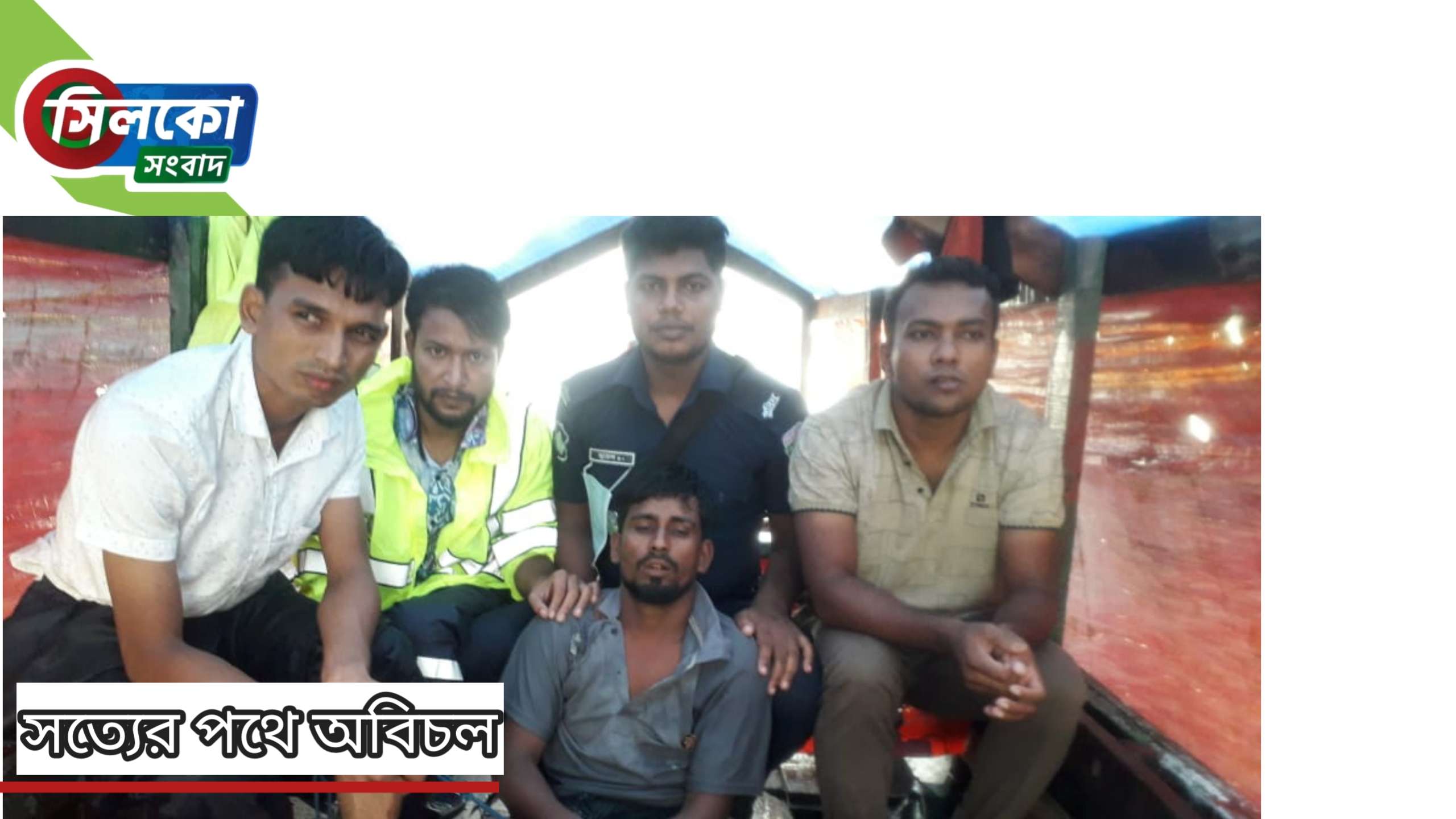 কোম্পানীগঞ্জে একাধিক মামলার আসামী নদীতে চাঁদাবাজীর সময় গ্রেফতার