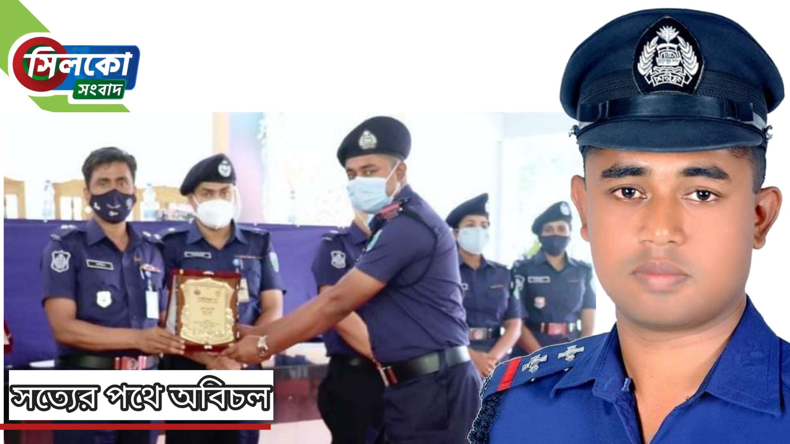 সিলেটের শ্রেষ্ঠ সার্জেন্ট সঞ্জয় দাস