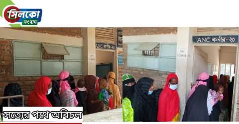 স্বাস্থ্যবিধির অভাব কোম্পানীগঞ্জ স্বাস্থ্য কমপ্লেক্সে