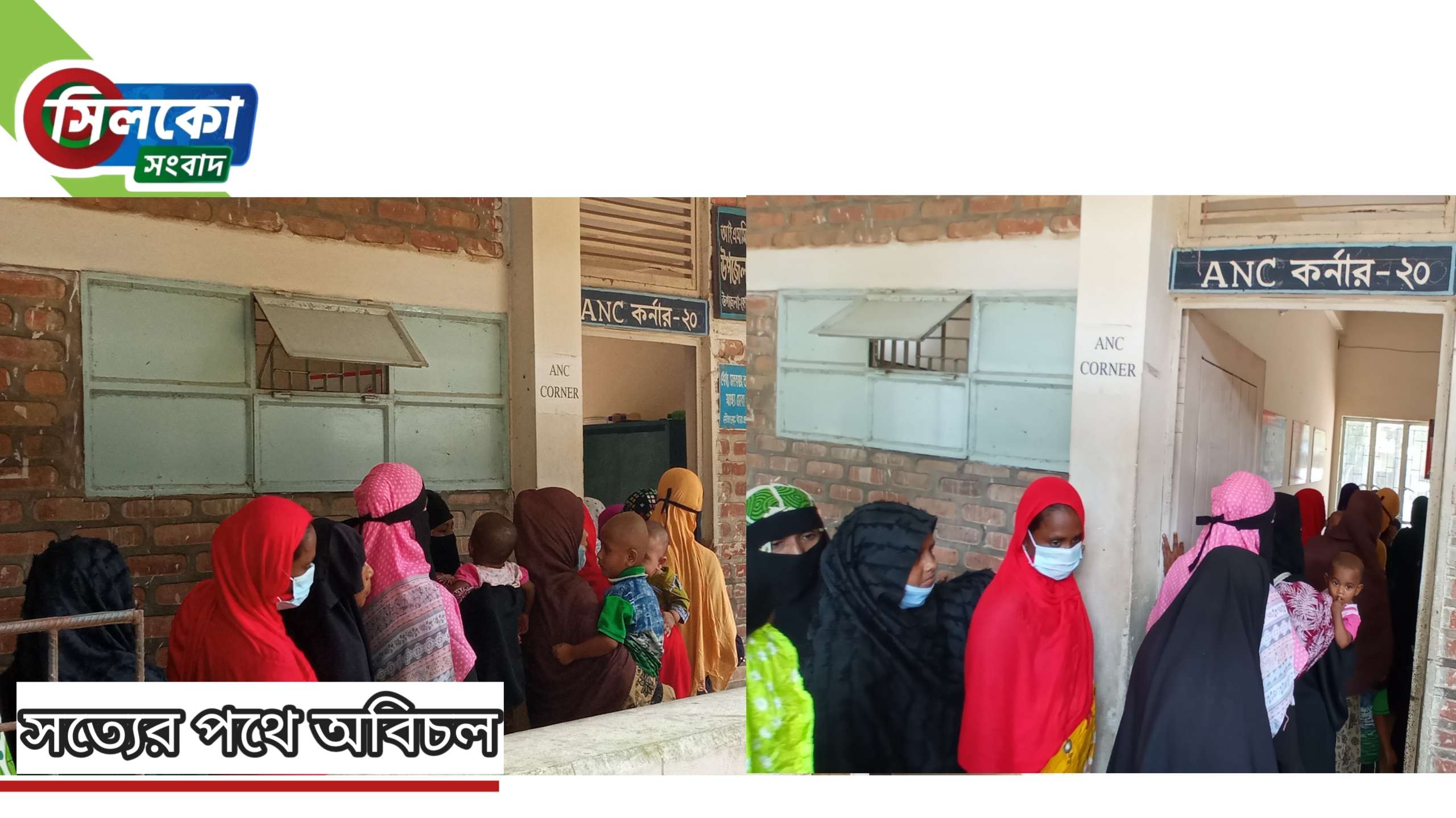 স্বাস্থ্যবিধির অভাব কোম্পানীগঞ্জ স্বাস্থ্য কমপ্লেক্সে