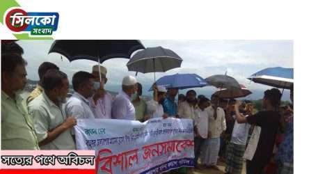 ঢালারপাড় রক্ষা আন্দোলনের নামে আইওয়াশ