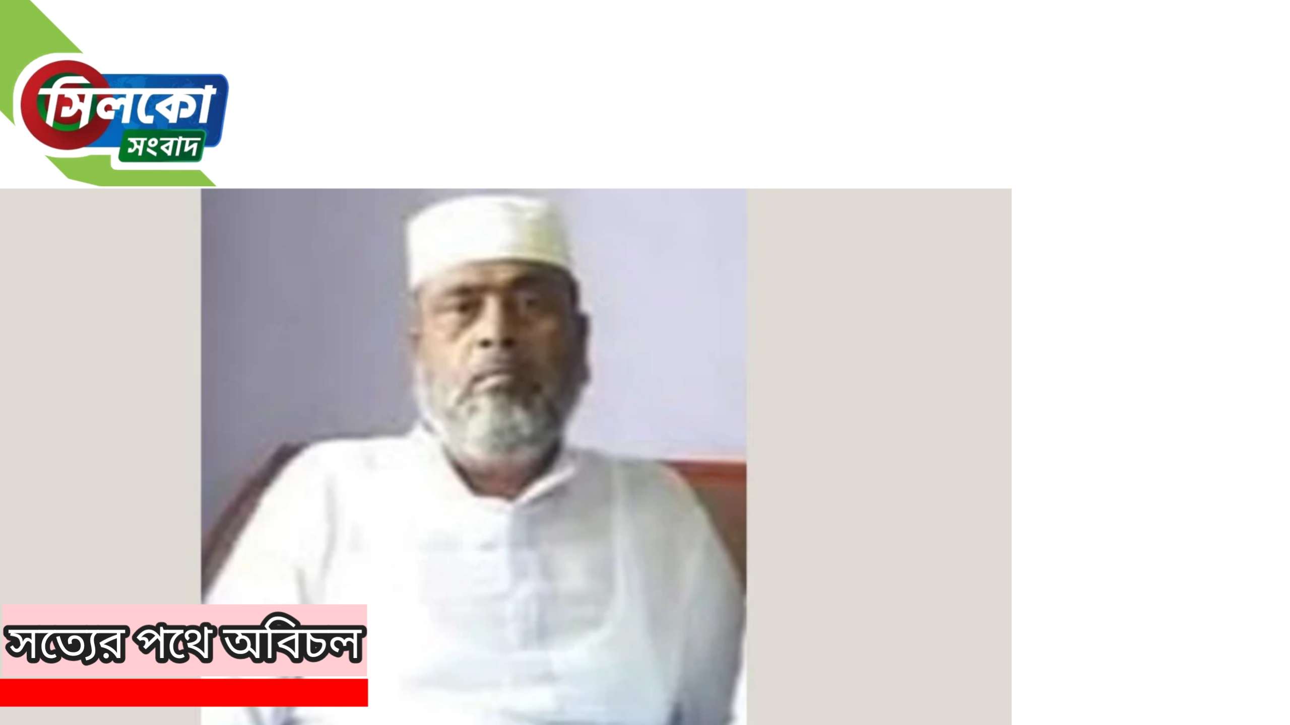 কয়েক ঘন্টার ব্যাবধানে তিন ভাইয়ের মৃত্যু