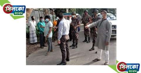 তাহিরপুরে বিধিনিষেধ না মানায় ১১ জনকে অর্থদন্ড