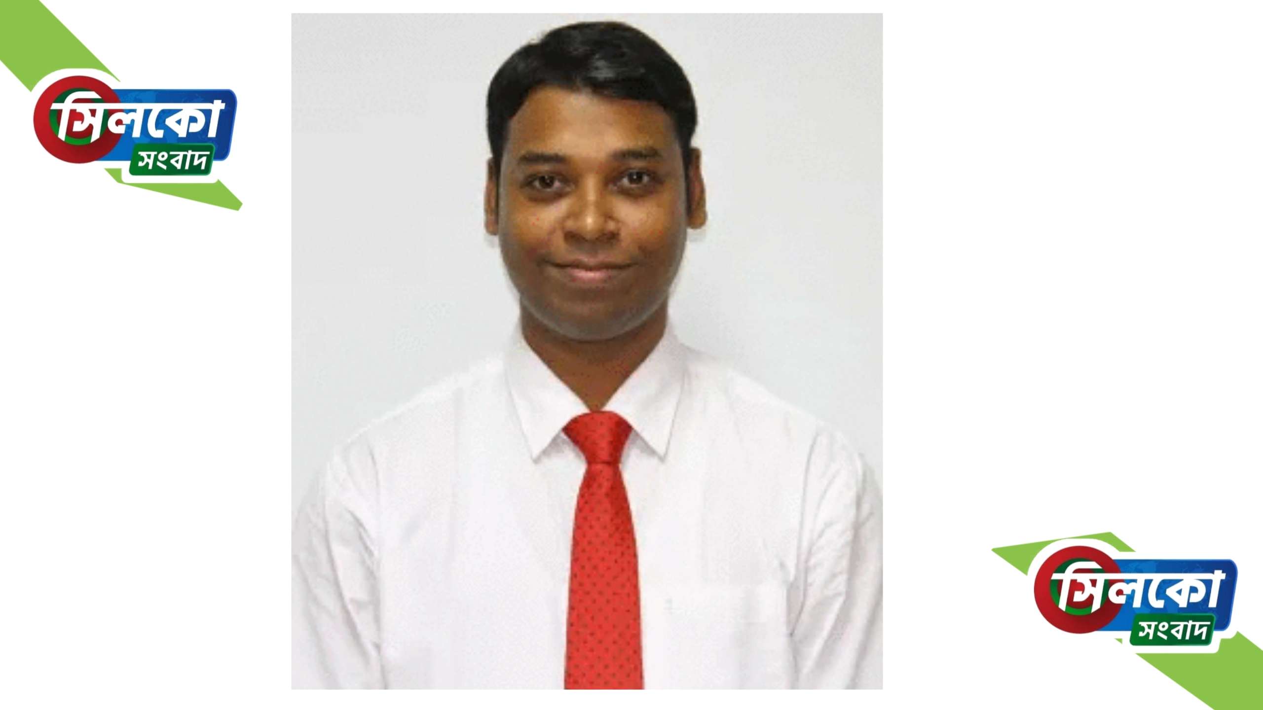 তাহিরপুরে নতুন এসিল্যান্ডের যোগদান