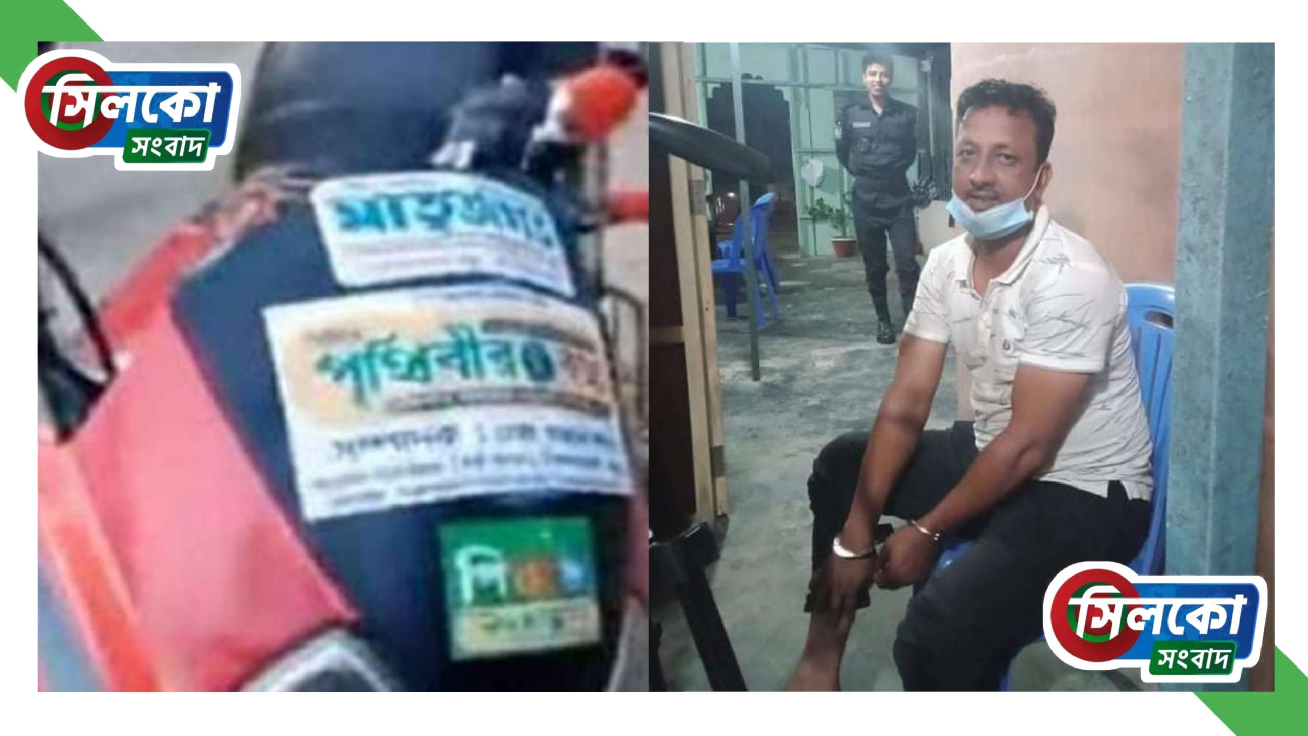আপনার গাড়ির লাইসেন্স আছেনি, ট্রাফিক সার্জেন্ট ভর্ৎসক ফয়ছল কাদির গ্রেফতার