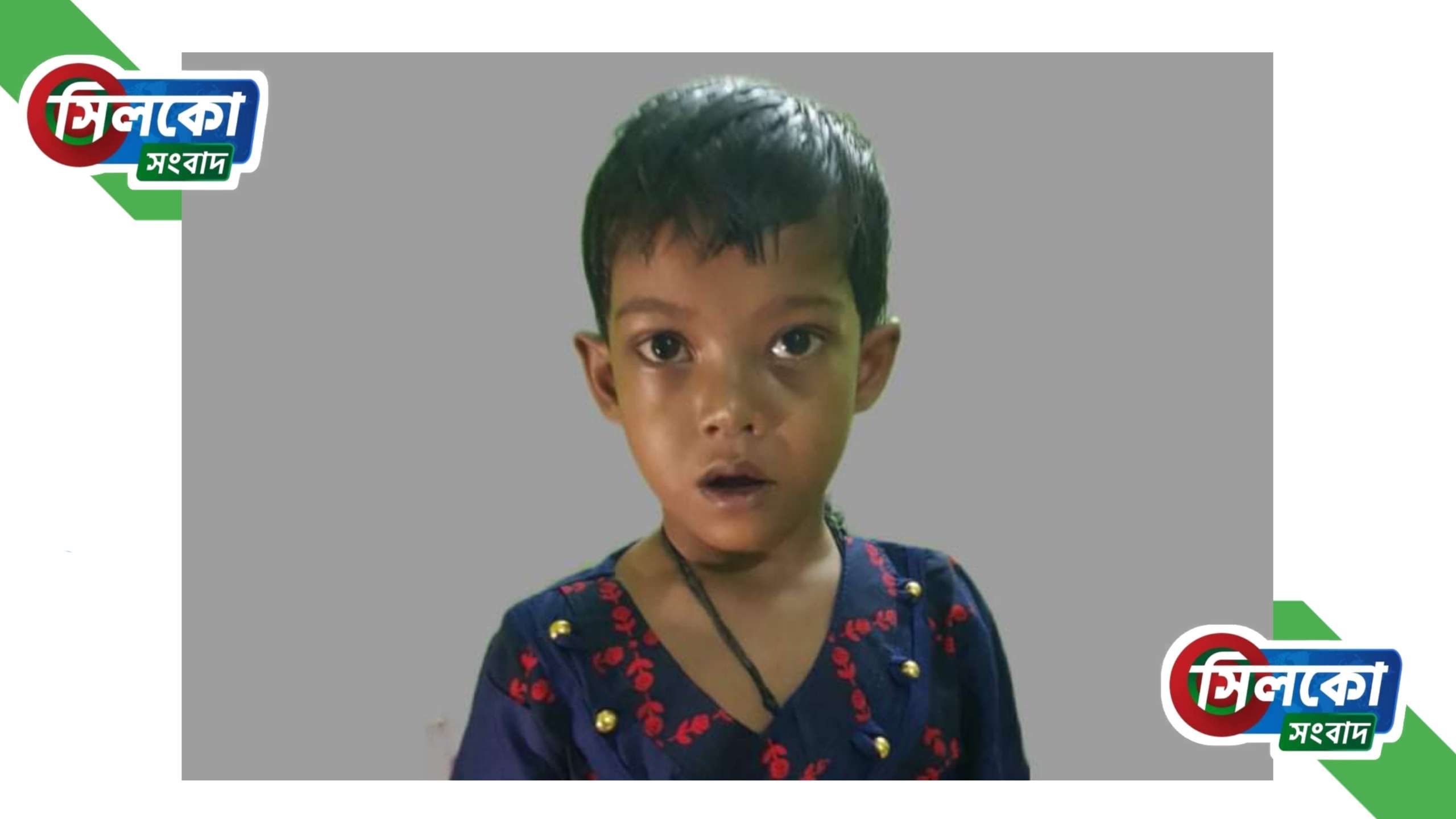 তাবিবার হার্টে ছিদ্র, দেশবাসীর কাছে সাহায্যের আবেদন