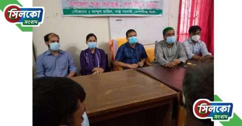 কোম্পানীগঞ্জ স্বাস্থ্য কমপ্লেক্সে অনাকাঙ্ক্ষিত সেই ঘটনার সমঝোতা হয়েছে