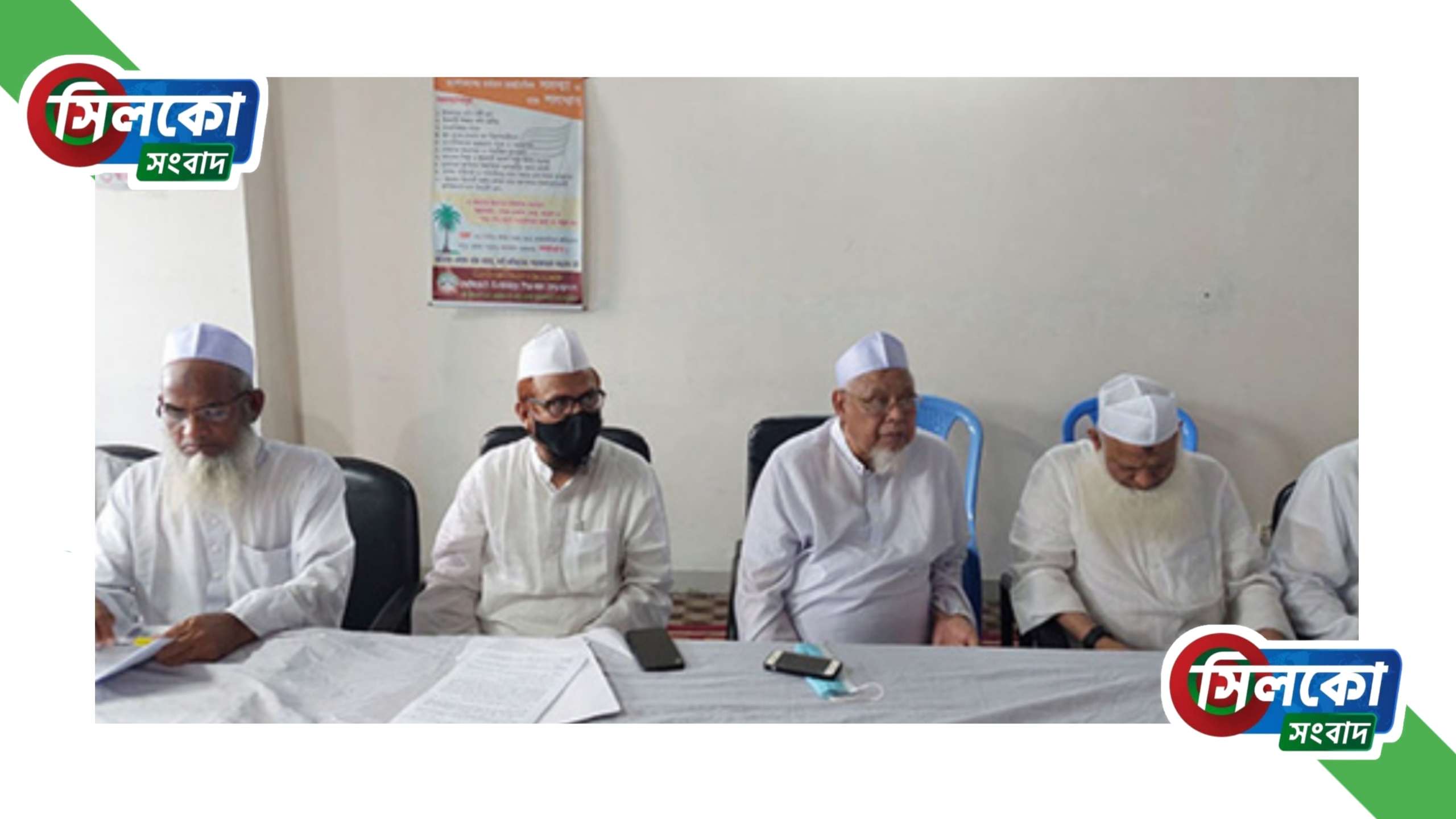 দুই দশক পর বিএনপি জোট ছাড়লো জমিয়তে উলামা