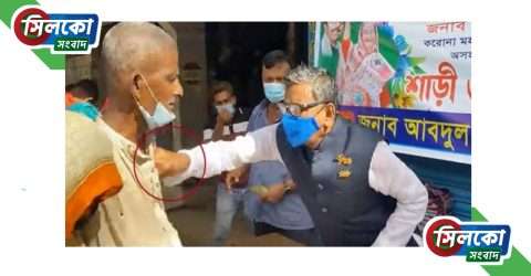 বৃদ্ধকে ঘুষি মারলেন বসুরহাট মেয়র কাদের মির্জা