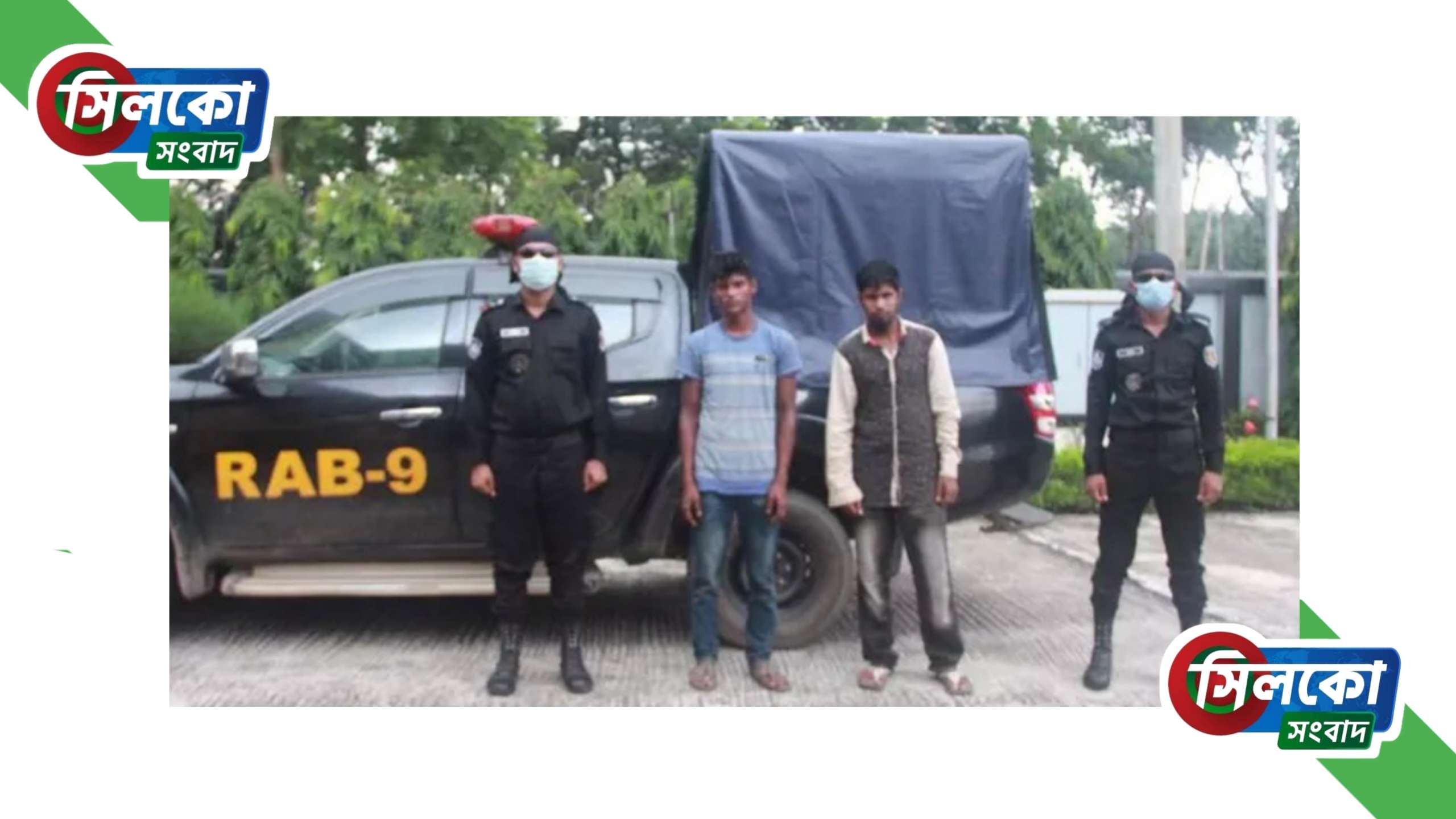 বিদেশি মদসহ কোম্পানীগঞ্জে দুই মাদক ব্যবসায়ী গ্রেফতার