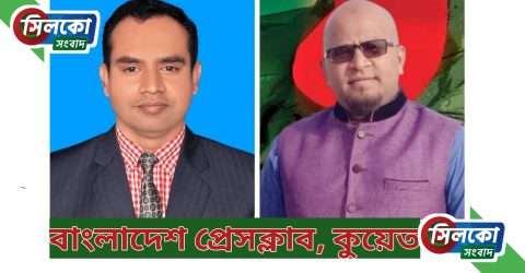 সভাপতি মঈন উদ্দিন সুমন ও জুবেদকে সম্পাদক করে কুয়েতে “বাংলাদেশ প্রেসক্লাব”র আত্মপ্রকাশ