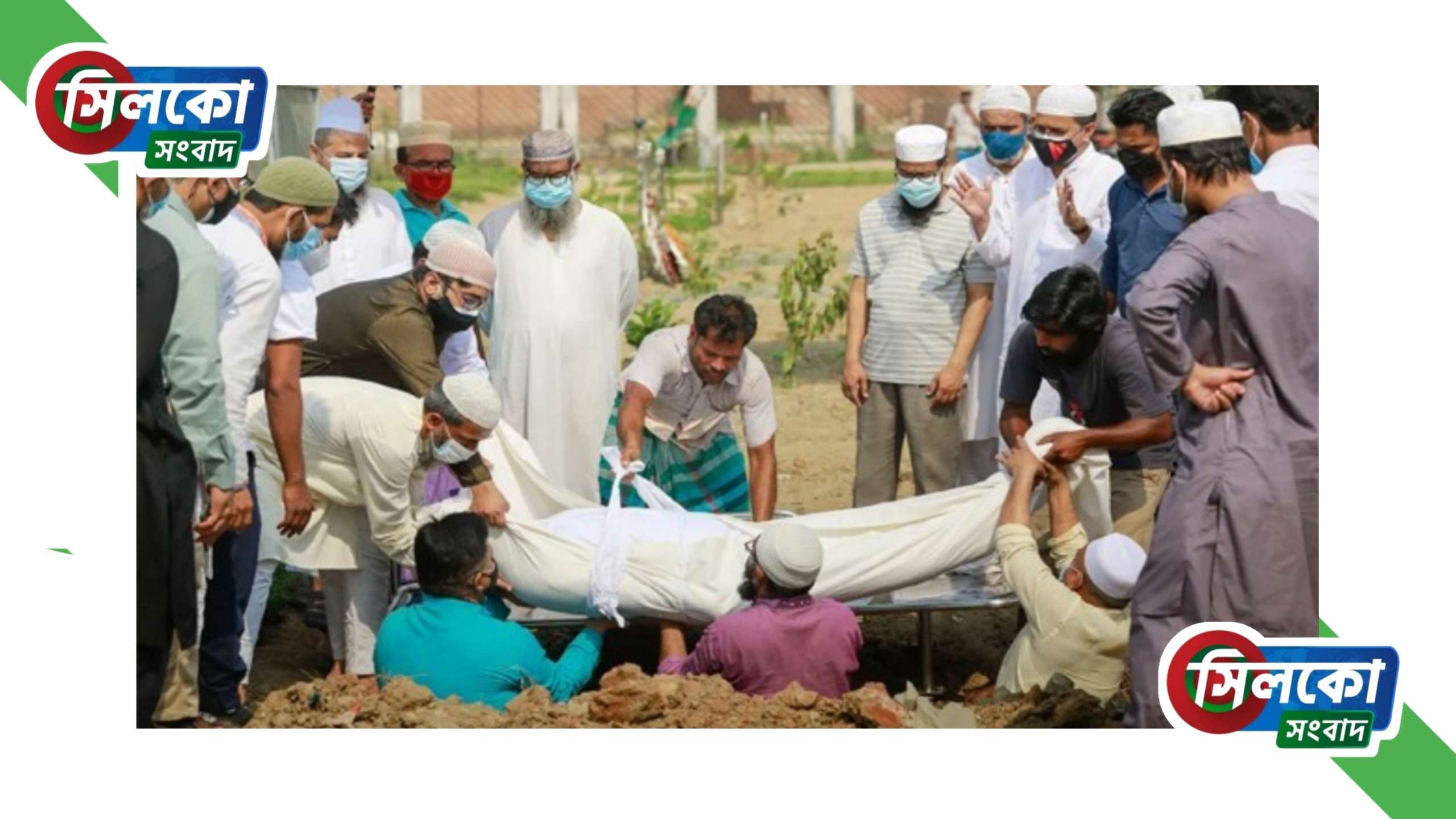 ২৪ ঘন্টায় মৃত্যু ২০৪ আক্রান্ত ৮৪৮৯ জন