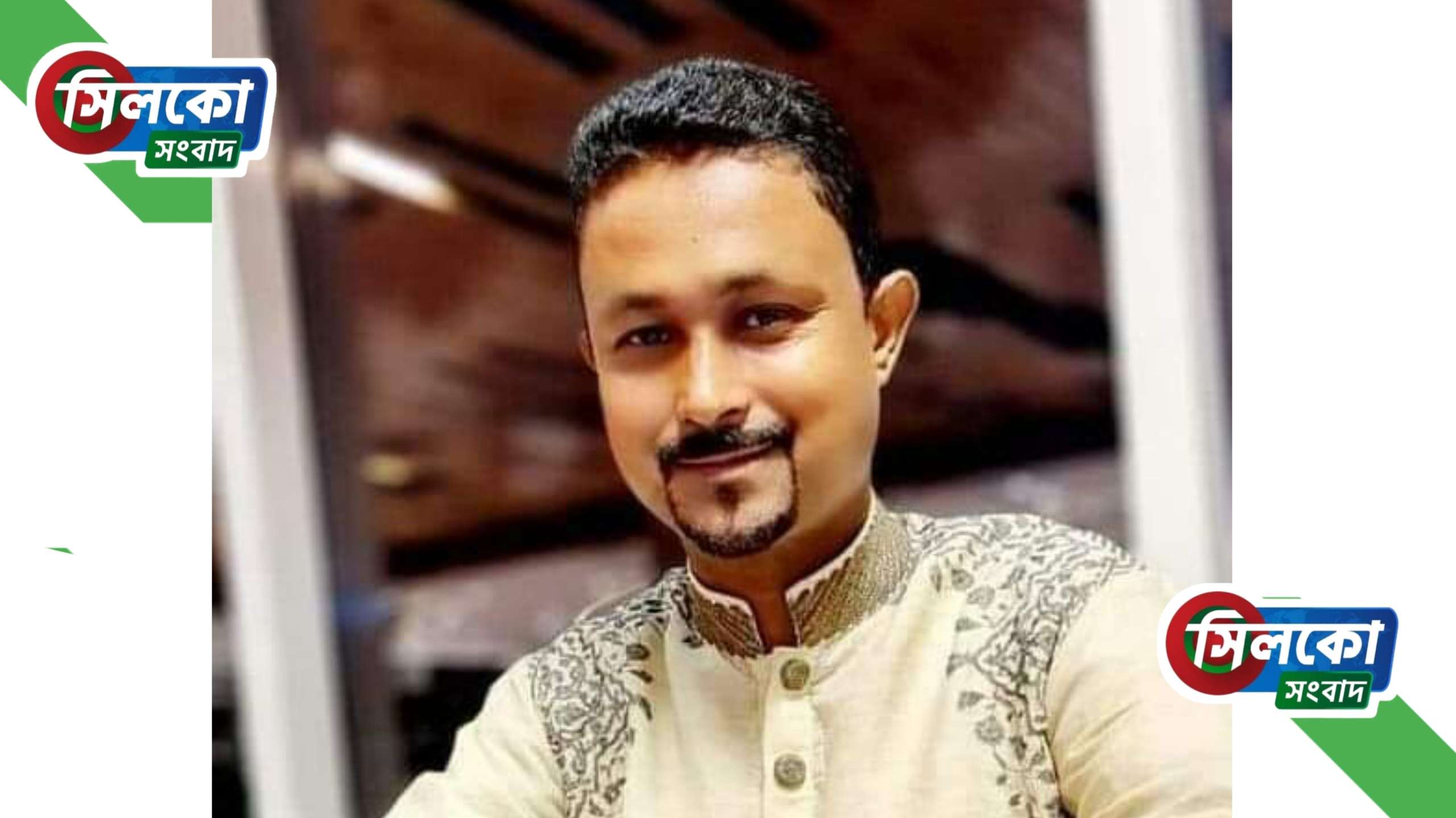 উত্তর খুরমা ইউপি চেয়ারম্যান বিল্লাল আহমদের ঈদ শুভেচ্ছা