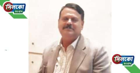 ছাতক ডিগ্রি কলেজের সাবেক অধ্যক্ষ মঈন উদ্দিনের ঈদ শুভেচ্ছা