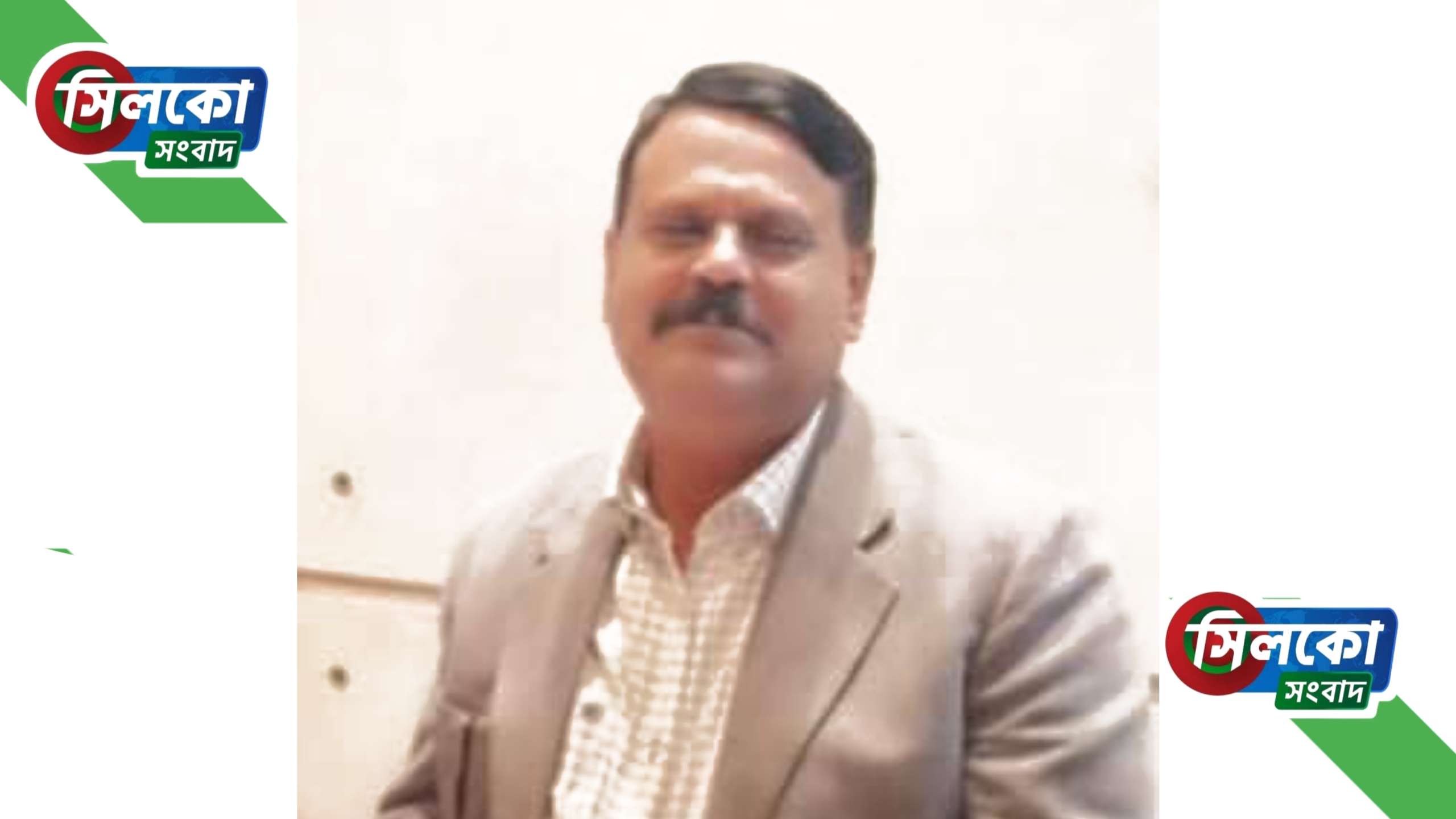 ছাতক ডিগ্রি কলেজের সাবেক অধ্যক্ষ মঈন উদ্দিনের ঈদ শুভেচ্ছা