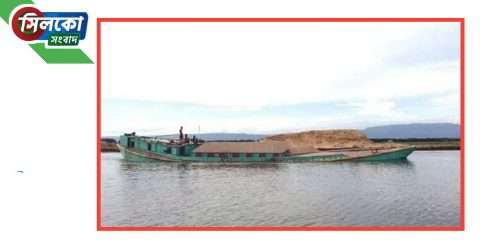 ছাতকের চেলা নদীতে অবৈধ পাথর উত্তোলন, প্রশাসনের অভিযান