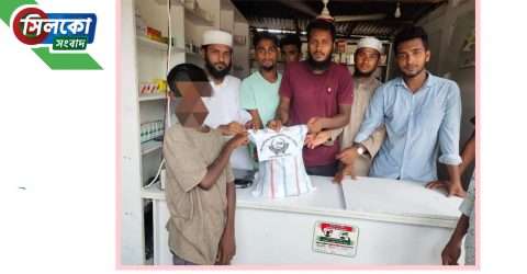 কোম্পানীগঞ্জ আল-ইহসান ছাত্র পরিষদের ঈদ সামগ্রী বিতরণ সম্পন্ন