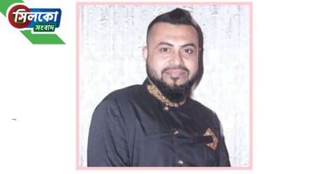 ছাতক মুক্তিযোদ্ধা সন্তান কমান্ডের সভাপতি শহিদুল ইসলামে ঈদ শুভেচ্ছা