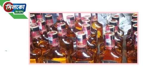 ছাতকে ১০৩ বোতল ভারতীয় মদসহ মাদক ব্যবসায়ী পরিমল গ্রেফতার