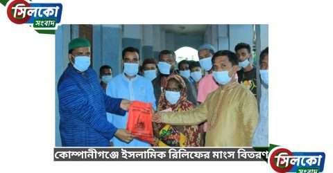 মাংস পায়নি তিন ইউনিয়নের নিম্নবিত্তরা