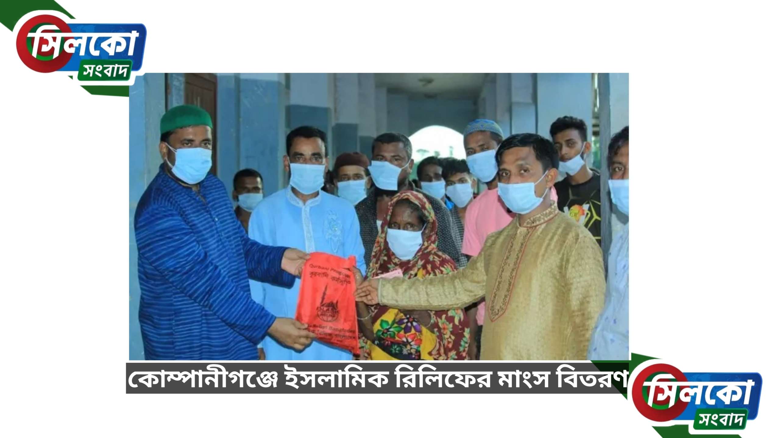 মাংস পায়নি তিন ইউনিয়নের নিম্নবিত্তরা