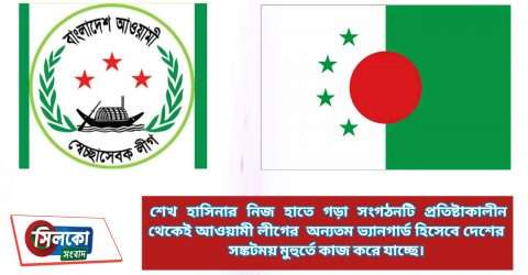 গৌরবের ২৭ বছর