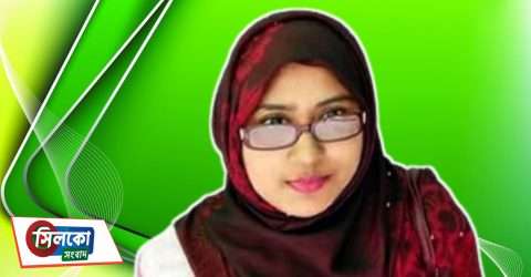 করোনায় প্রাণ গেলো সিনিয়র জুডিশিয়াল ম্যাজিস্ট্রেটের