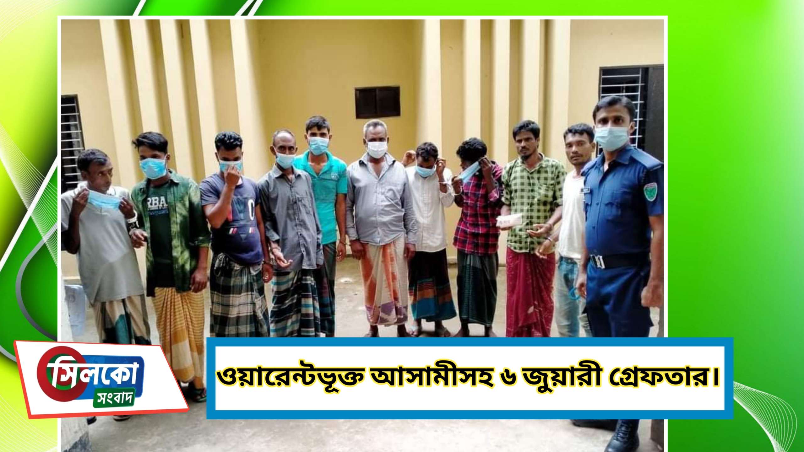 কুলাউড়ায় জুয়ার আসরে পুলিশের অভিযান