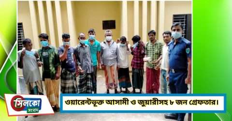 কুলাউড়ায় জুয়ার আসরে পুলিশি অভিযান