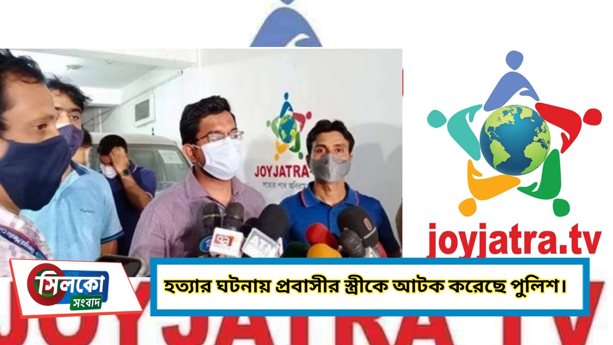 বৈধ কাগজপত্র না পাওয়ায় বন্ধ হতে পারে জয়যাত্রা টেলিভিশন