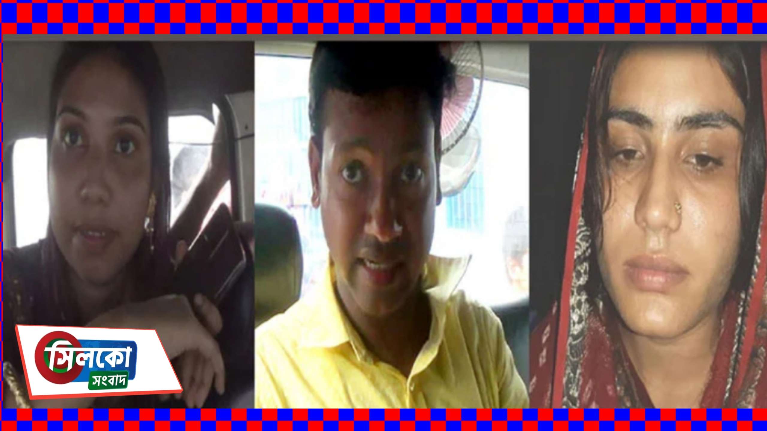 এক স্বামীকে নিয়ে দুই নববধুর টানাটানি