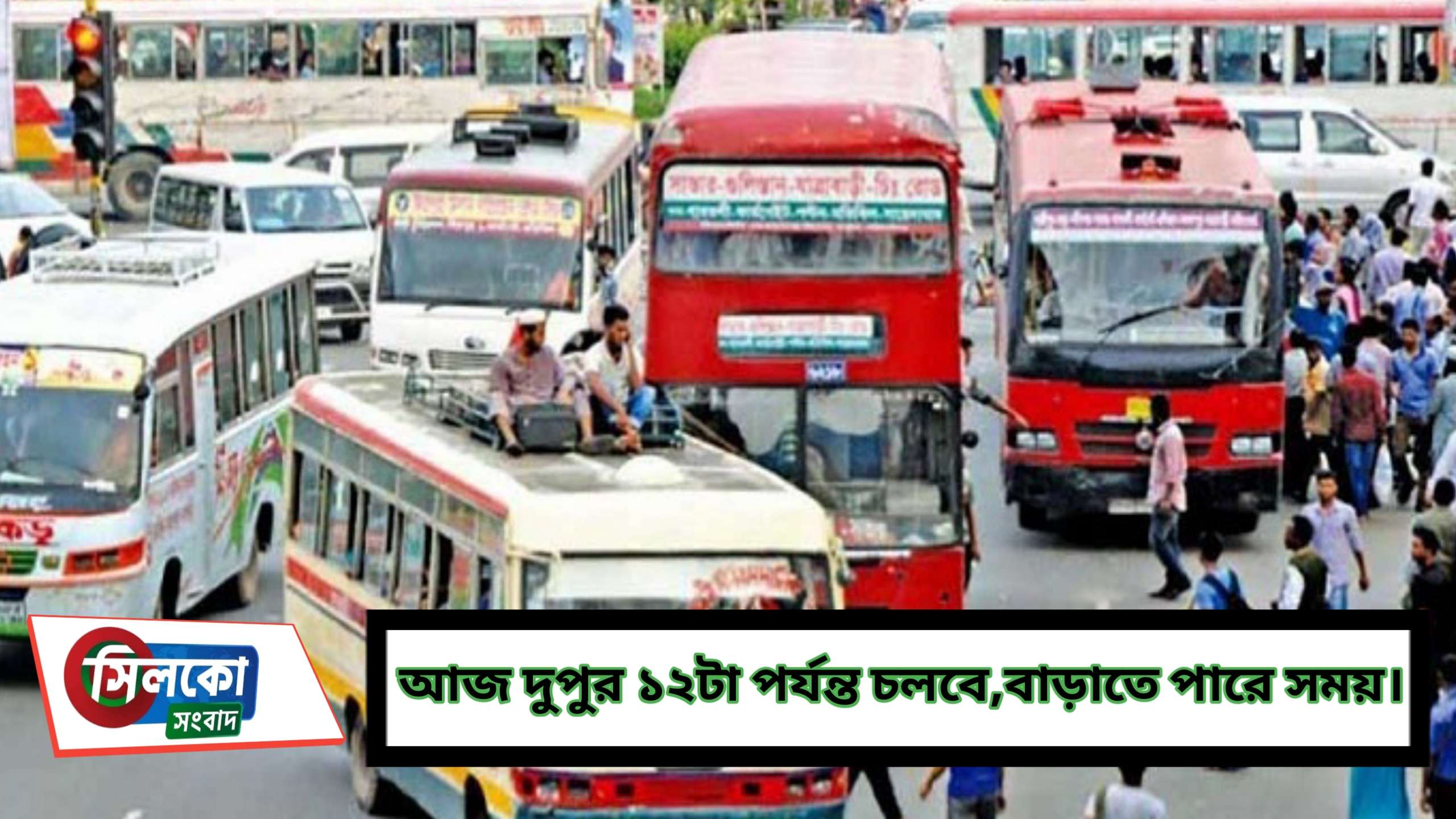 খুলছে শিল্পকারখানা চলবে গনপরিবহন