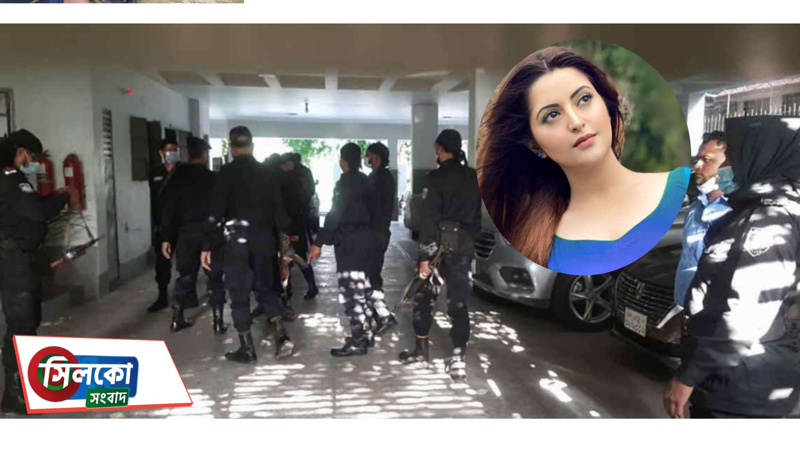 নায়িকা পরীমনির বাসায় র‍্যাবের অভিযান