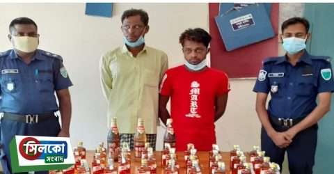 কোম্পানীগঞ্জে মাদক সহ দুই ব্যবসায়ী গ্রেফতার