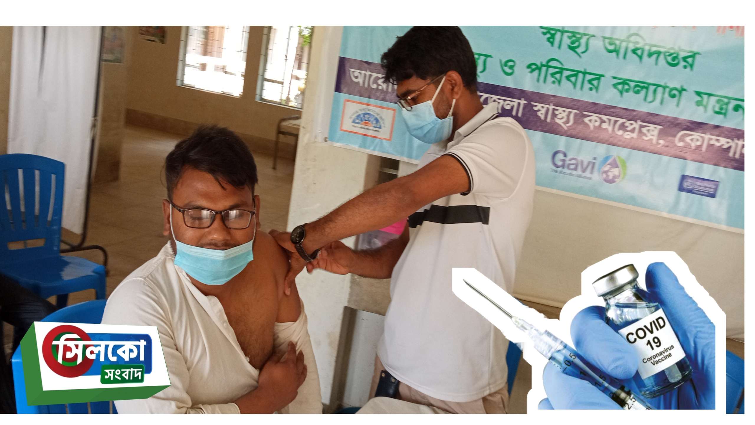 কোম্পানীগঞ্জে যেসব স্থানে করোনার টিকা দেওয়া হবে