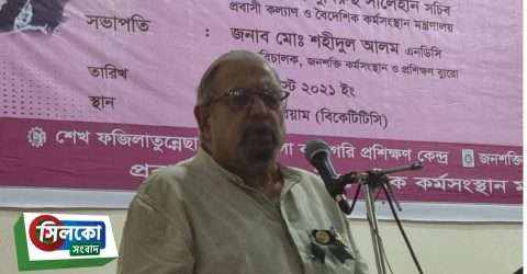 বাঙ্গালির ইতিহাসে বঙ্গমাতার নাম স্বর্ণাক্ষরে লেখা থাকবে