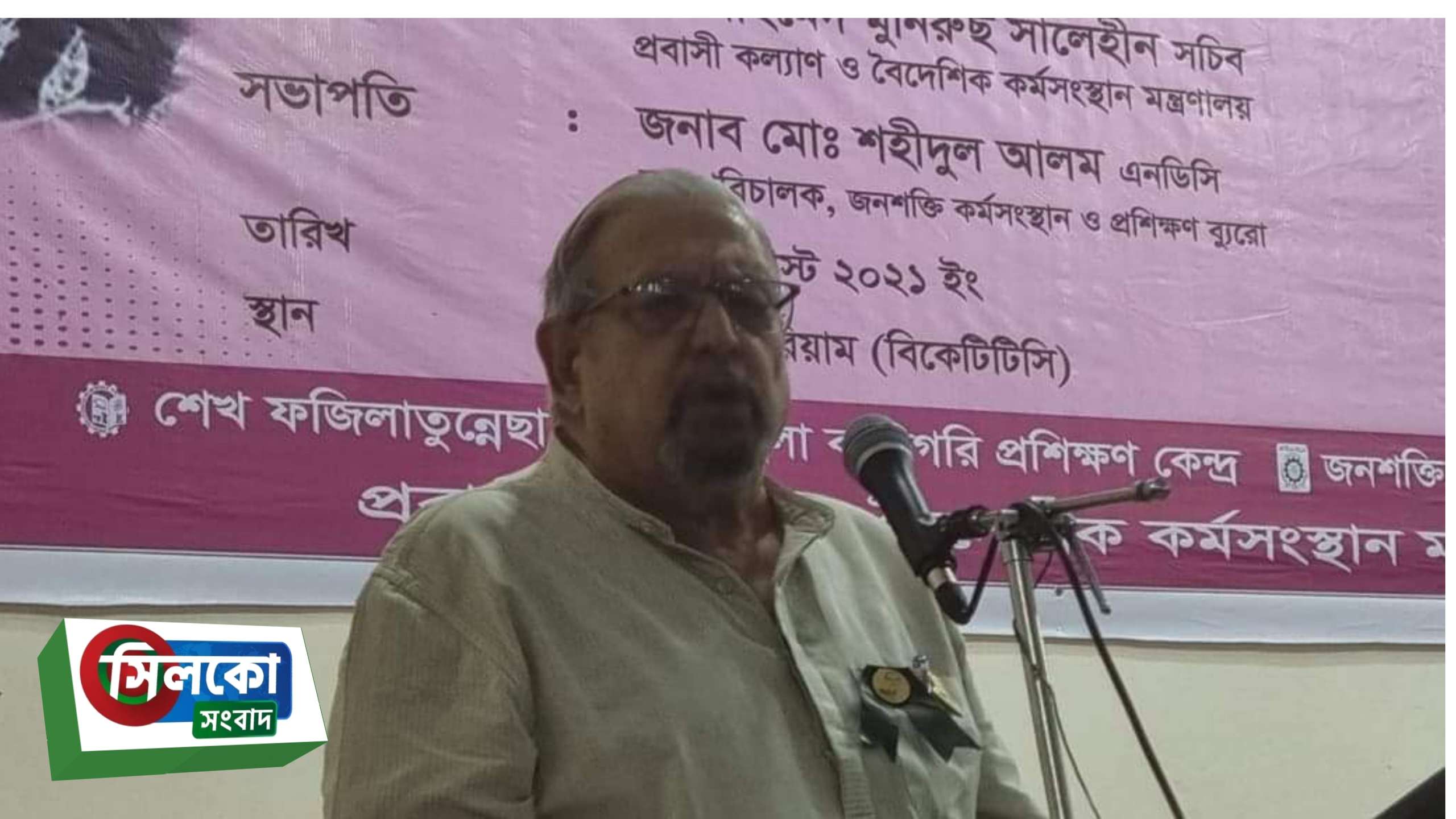 বাঙ্গালির ইতিহাসে বঙ্গমাতার নাম স্বর্ণাক্ষরে লেখা থাকবে