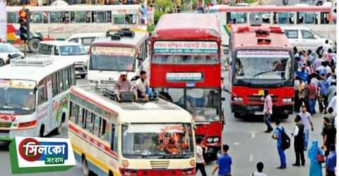বিধি নিষেধ শিথিল,খুলছে প্রতিষ্টান ও গনপরিবহন