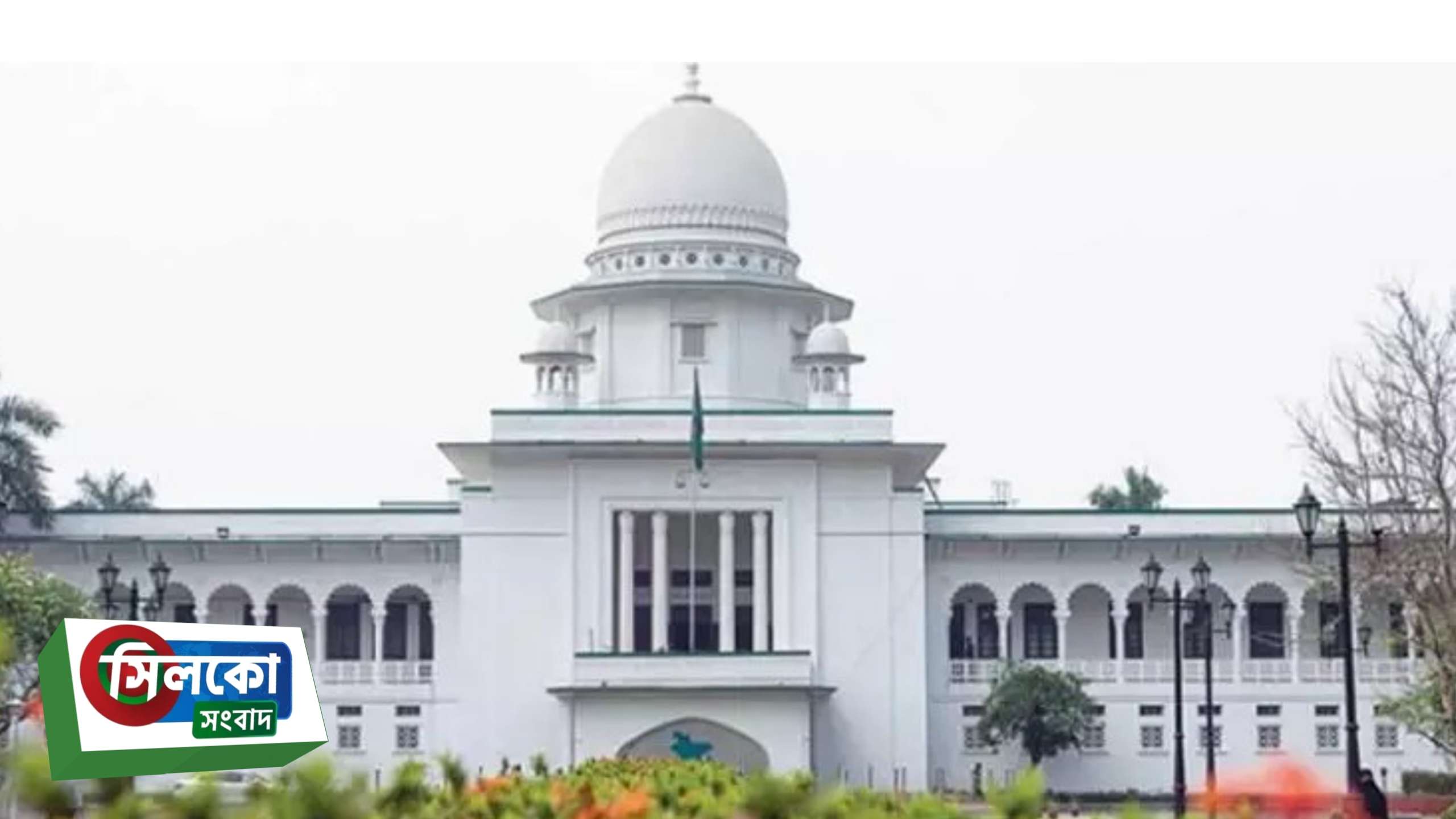 শেখ হাসিনাকে হত্যাচেষ্টা মামলায় ১০ জনের মৃত্যুদন্ড বহাল