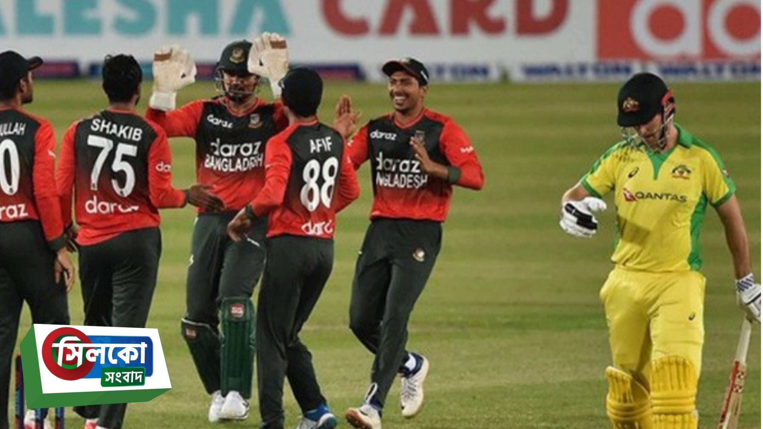 উড়ন্ত অস্ট্রেলিয়াকে নিচে নামালো টাইগার বাহিনী