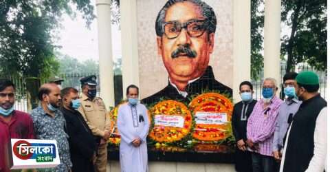 কোম্পানীগঞ্জে বিভিন্ন কর্মসূচীতে জাতীয় শোক দিবস পালিত