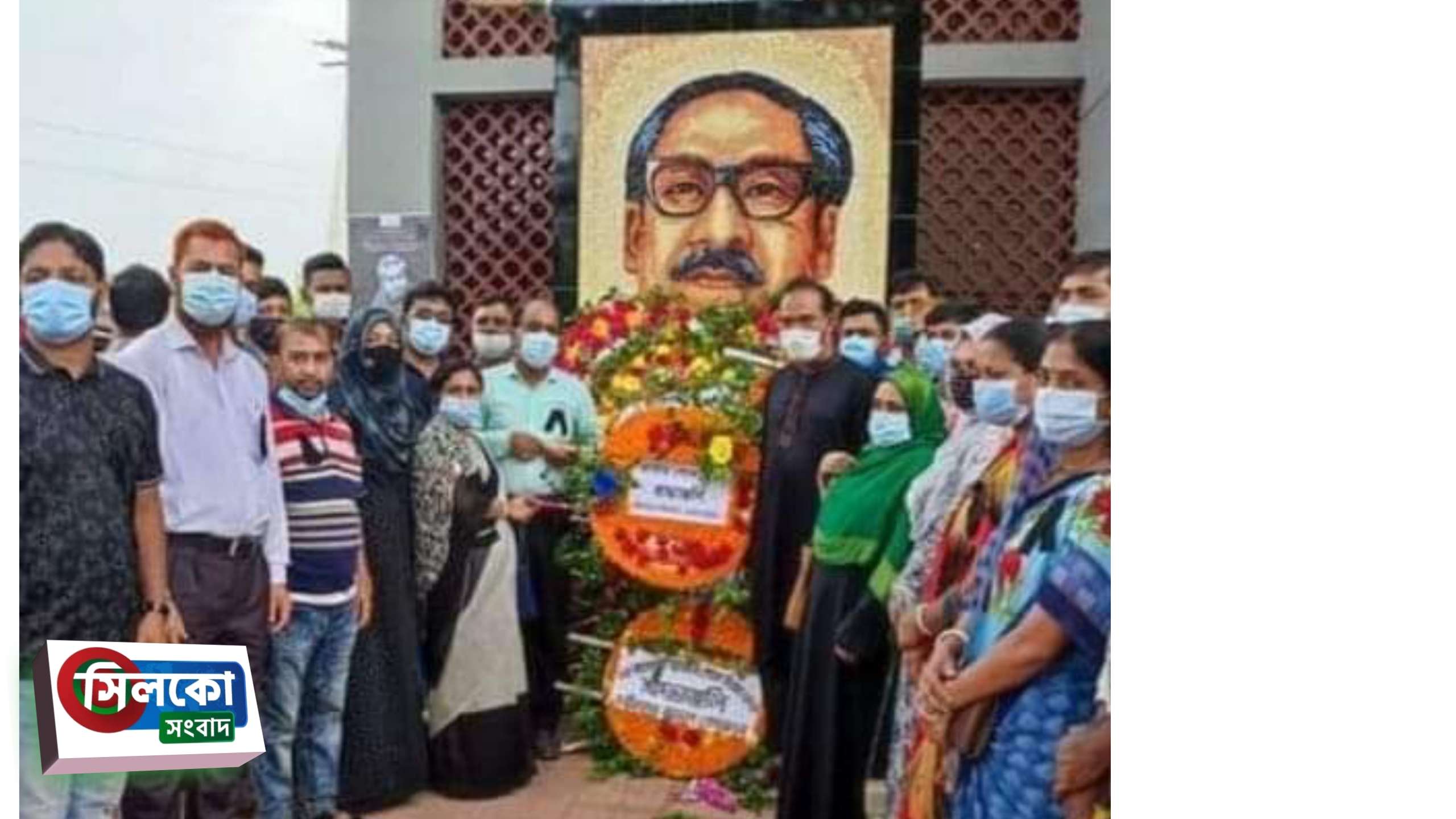 নবীনগরে জাতীয় শোক দিবস পালিত