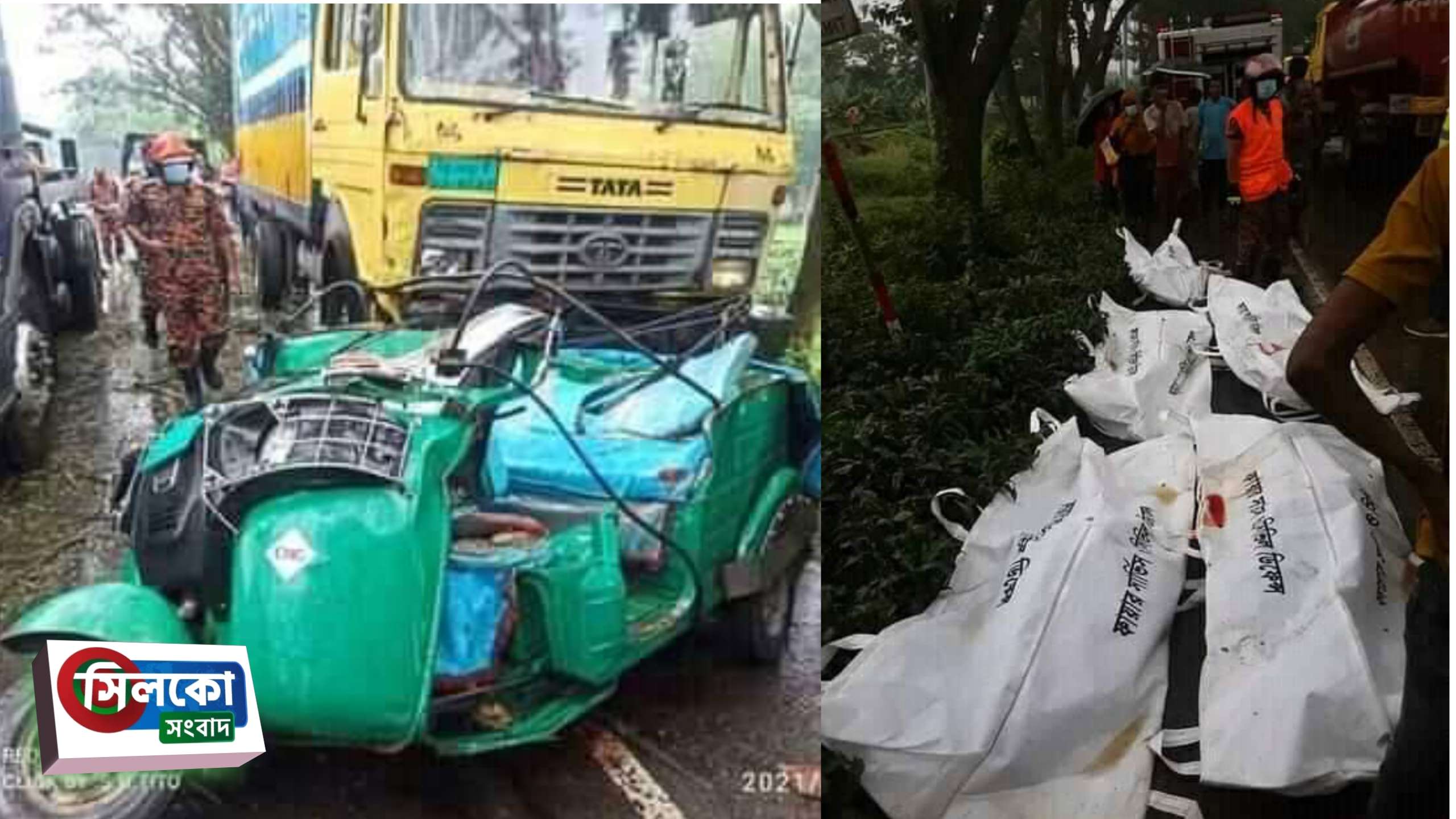 হবিগঞ্জের শায়েস্তাগঞ্জে দূর্ঘটনায় ৬ যাত্রী নিহত