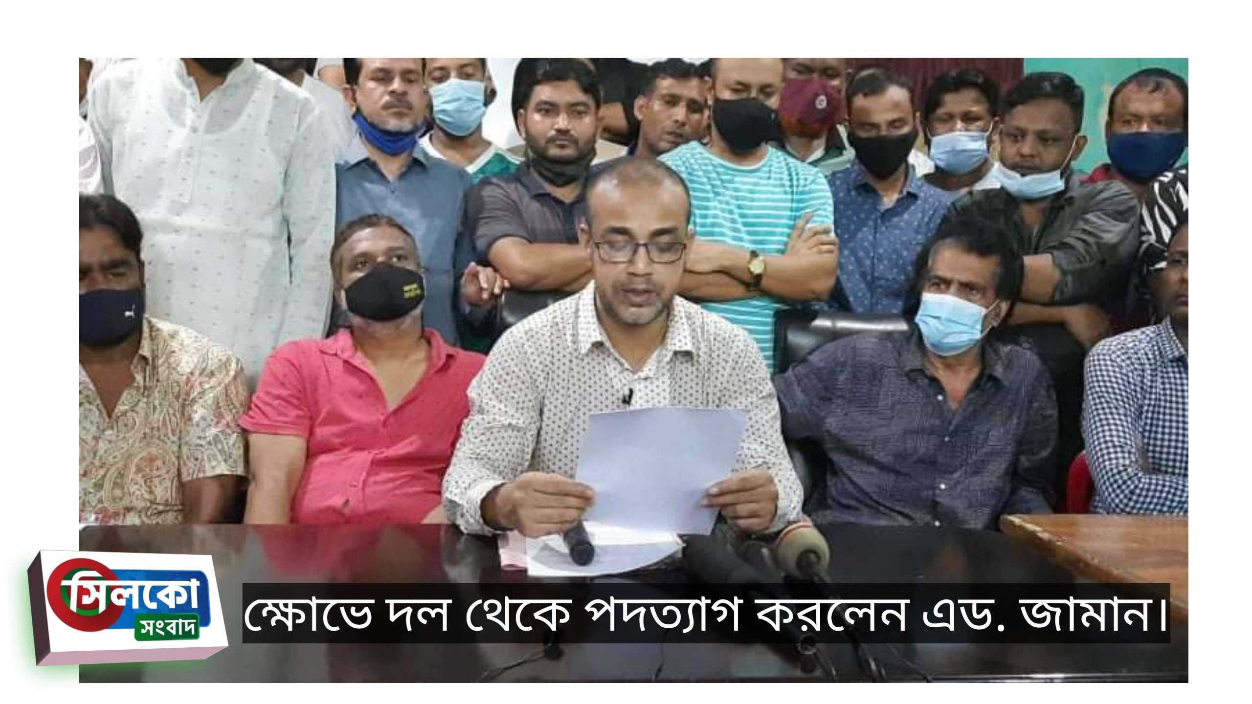 ৩৬ বছরের রাজনৈতিক জীবনের ইতি টানলেন এডভোকেট সামসুজ্জামান