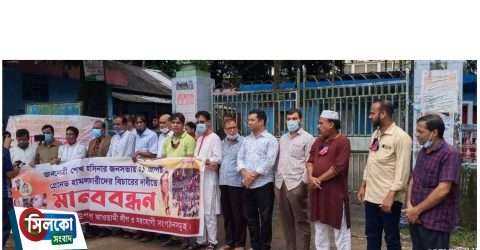 ২১ আগস্টের ঘাতকদের বিচারের দাবিতে জৈন্তাপুরে মানববন্ধন